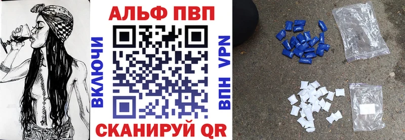 А ПВП VHQ  Урюпинск 