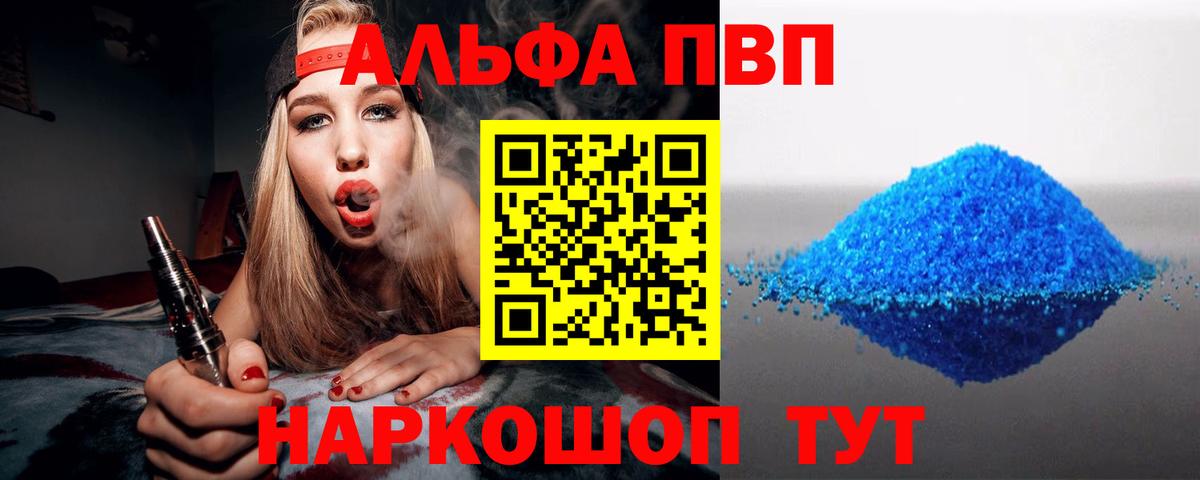 APVP СК  Вход с VPN  А ПВП  Урюпинск  А ПВП СК КРИС 