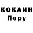 КОКАИН 97% kacper piszewski