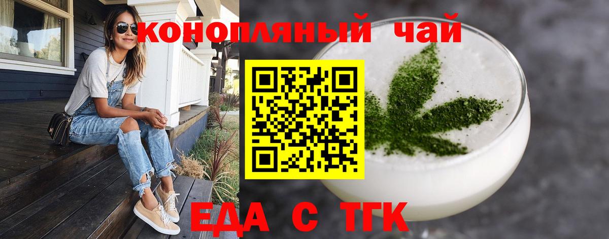 Canna-Cookies конопля  Вход с VPN  Урюпинск 
