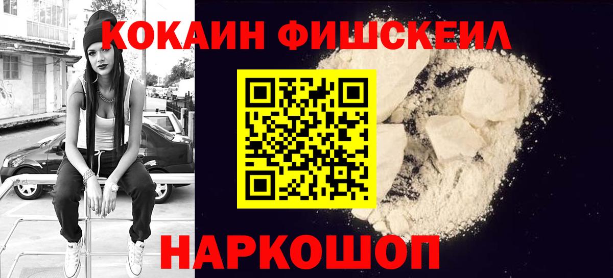 COCAIN 99% Урюпинск
