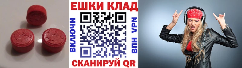 Ecstasy louis Vuitton  цены наркотик  Урюпинск 