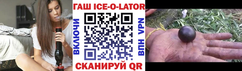 mega вход  Урюпинск  Гашиш убойный 