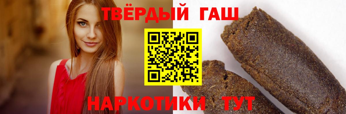 ГАШ AMNESIA HAZE  Гашиш  Урюпинск  Вход с VPN  ГАШ гарик 