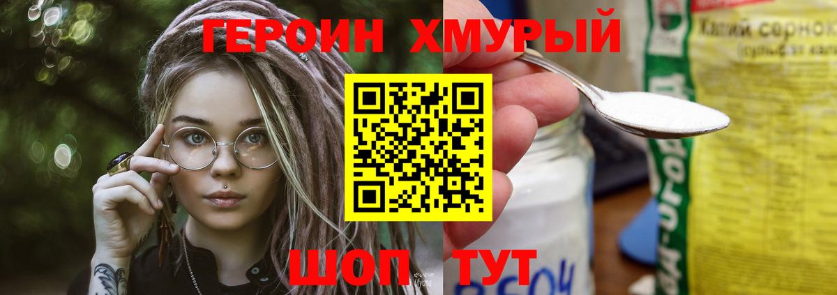 Меф МЯУ МЯУ   ГАШИШ  Урюпинск  МДМА  Вход с VPN  МЕТ  COCAIN  Бошки Шишки  Alpha PVP СК  