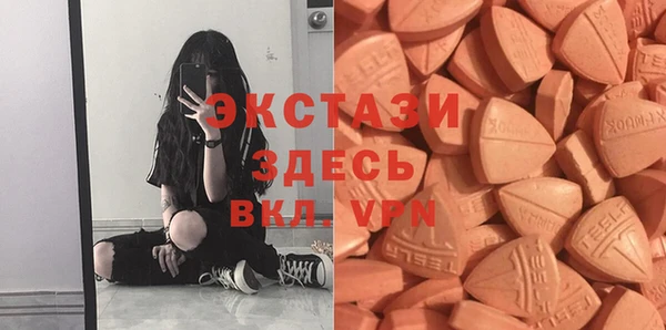 ALPHA-PVP Абинск