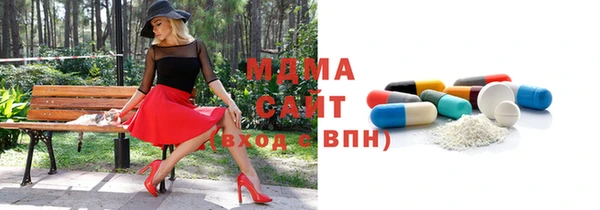 гидропоника Абаза