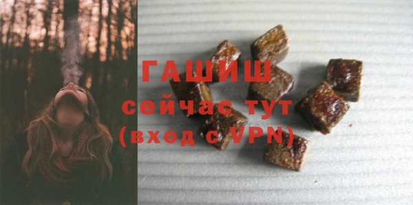 ALPHA-PVP Абинск