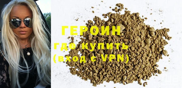 гидропоника Абаза