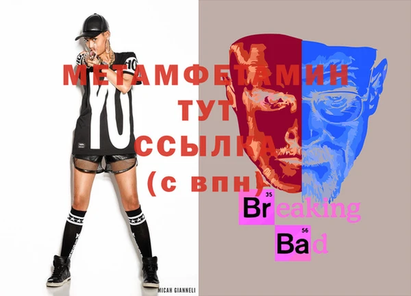 гидропоника Абаза