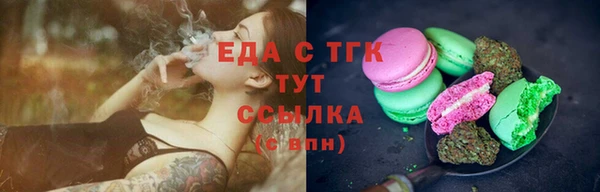 гидропоника Абаза