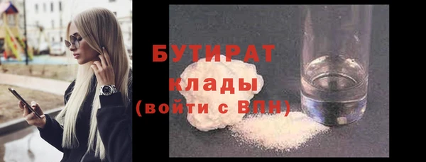 ALPHA-PVP Абинск