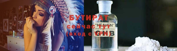 твердый Абдулино