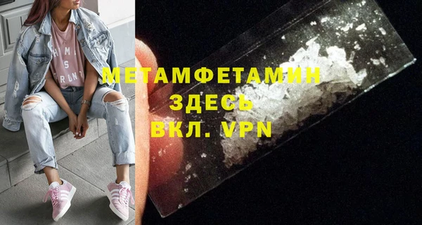твердый Абдулино