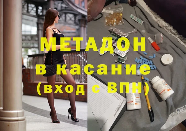 твердый Абдулино
