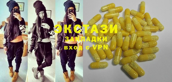гидропоника Абаза