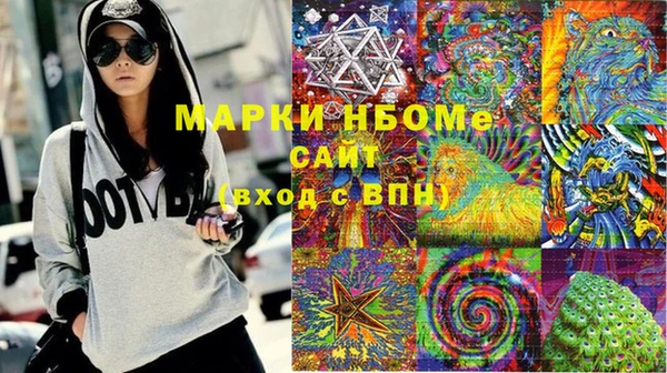 ALPHA-PVP Абинск