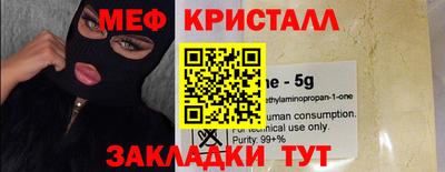 каннабис Ликино-Дулёво