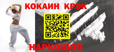 каннабис Ликино-Дулёво
