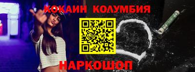 героин Пыть-Ях