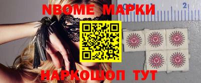 героин Ливны