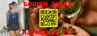 героин Ливны