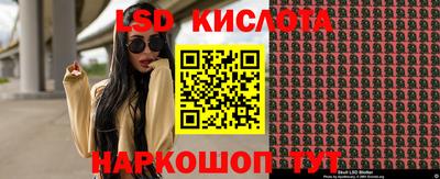 героин Ливны