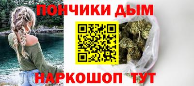 героин Ливны