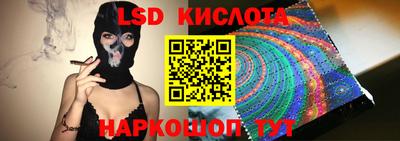 каннабис Ликино-Дулёво