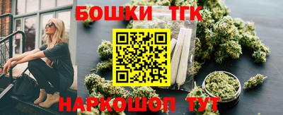 каннабис Ликино-Дулёво