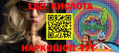 каннабис Ликино-Дулёво