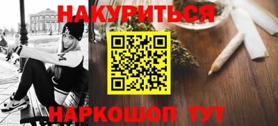 каннабис Ликино-Дулёво