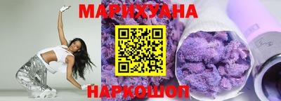 героин Ливны