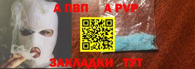 героин Ливны