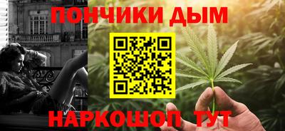 стафф Пушкино