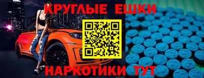 кокаин премиум Пугачёв