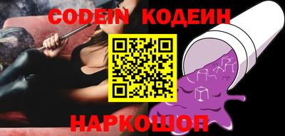 героин Ливны