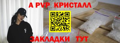 каннабис Ликино-Дулёво