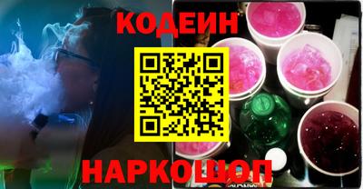 героин Ливны