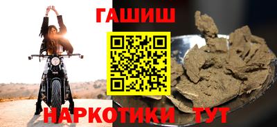 героин Ливны