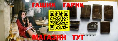 героин Ливны