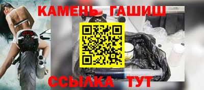 каннабис Ликино-Дулёво