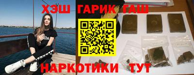 каннабис Ликино-Дулёво