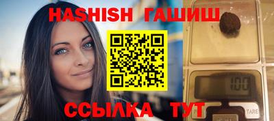героин Ливны