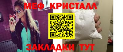 каннабис Ликино-Дулёво