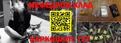 героин Ливны