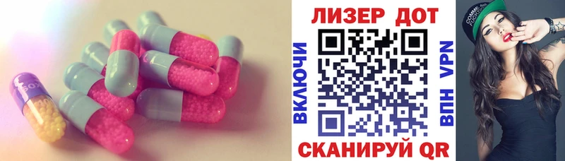 Лсд 25 экстази ecstasy  купить наркотики сайты  Урюпинск 