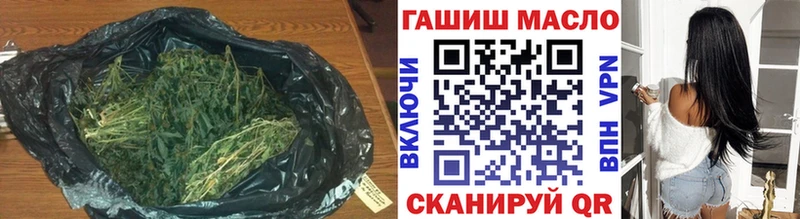 наркота  Урюпинск  ТГК вейп 