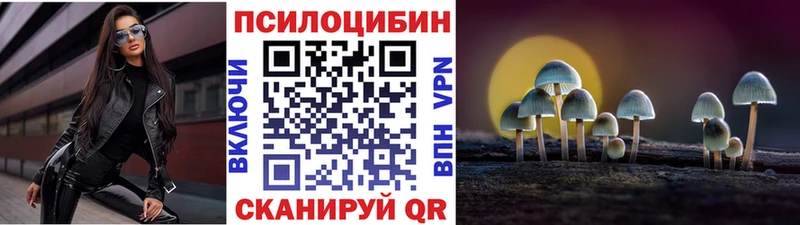 Галлюциногенные грибы GOLDEN TEACHER  Урюпинск 